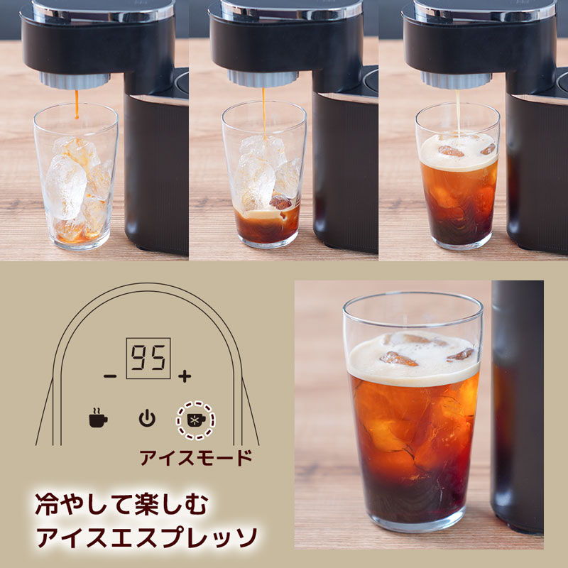アイス