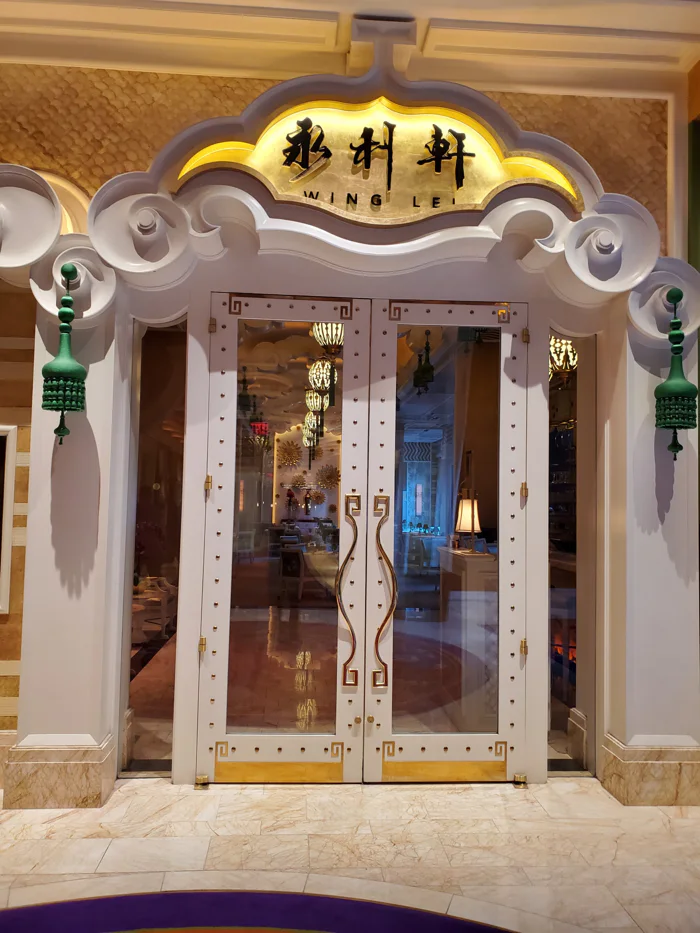 Wing Lei