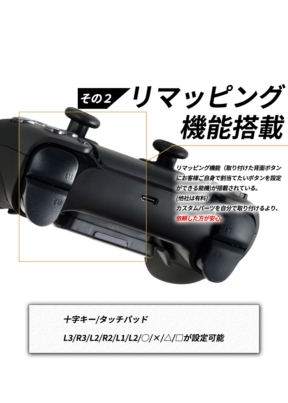 PS5カスタムコントローラー MERKA.G STORE