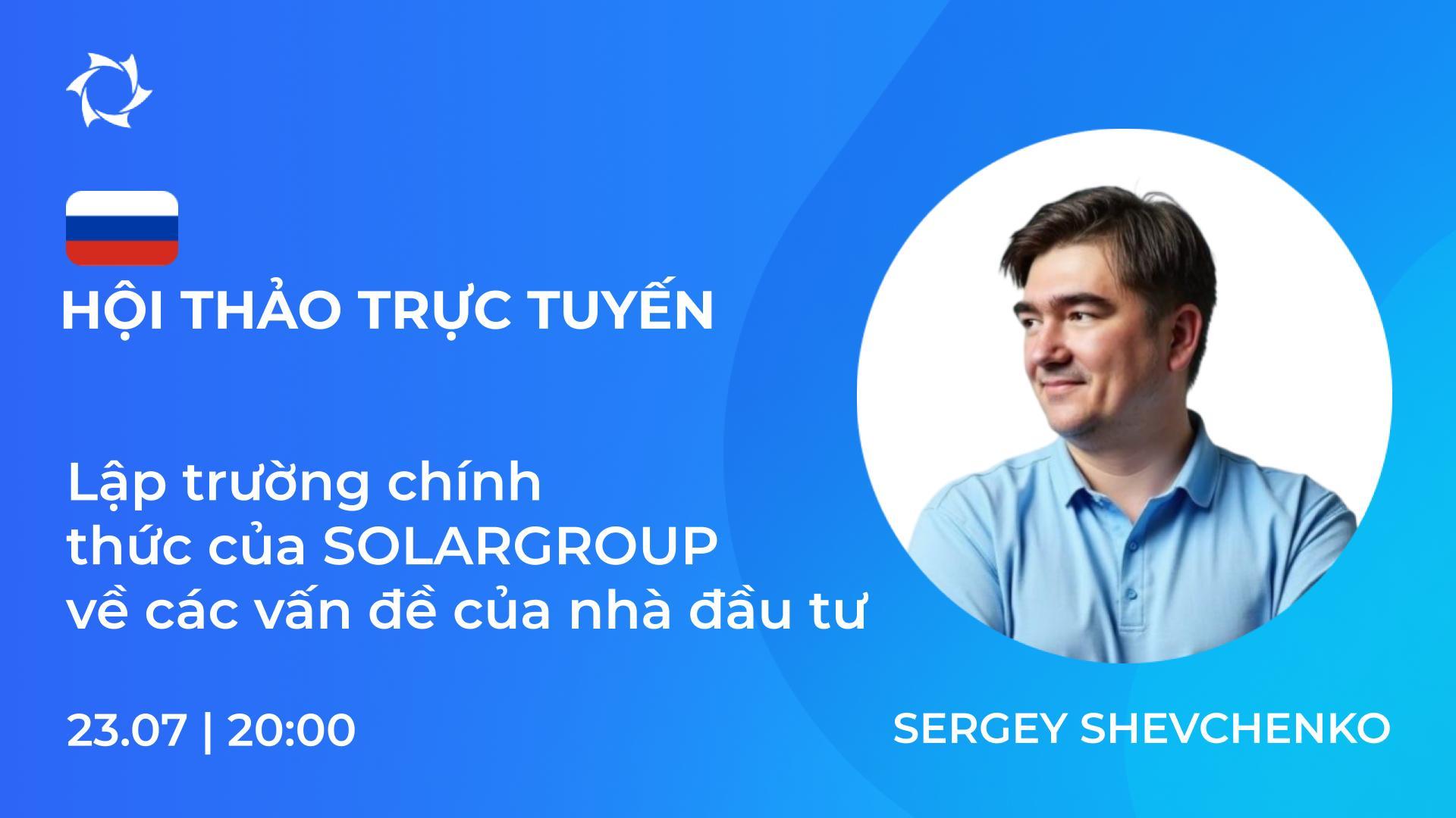 Tin tức về các dự án và quan điểm chính thức của SOLARGROUP từ Sergei Shevchenko