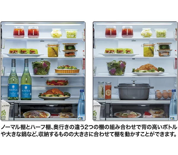 自在にレイアウトを変えて収納
