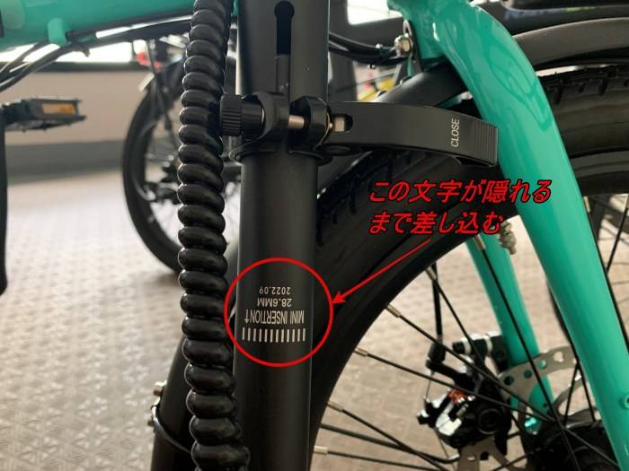 折りたたみ自転車のハンドル部分