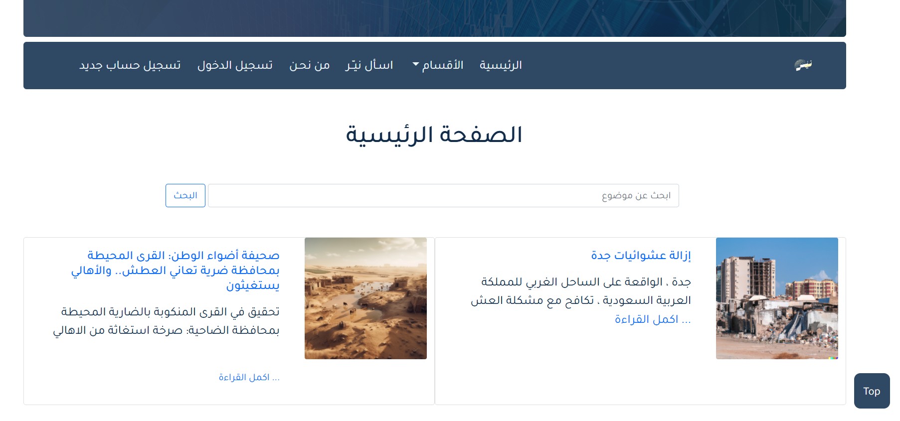 Sales and marketing alignment developers developer - ahmed G.'s portfolio image