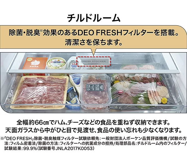 食品ロスを抑える