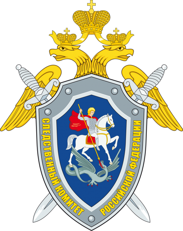 Векторная эмблема (герб) Росгвардии