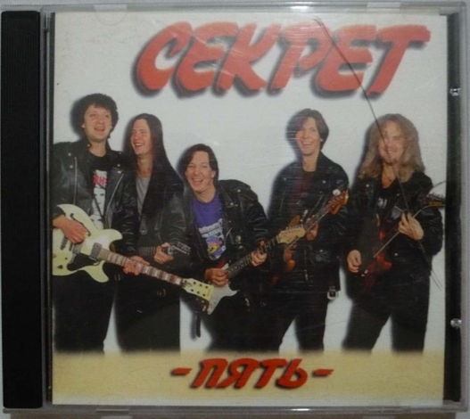 Secret. - Five. (c)(p) 1997 Jeff Music Corp. SS97258. R...