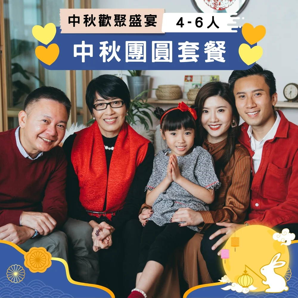 2025 聖誕到會火雞早鳥搶先訂,聖誕到會,火雞套餐,冬至到會,到會套餐,早鳥優惠,聖誕外賣,聖誕大餐