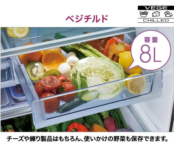 ベジチルド