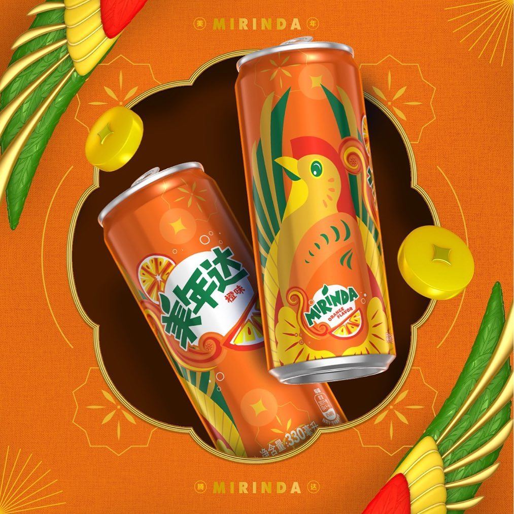 Pepsi Celebrates The Lunar New Year With Limited Edition Cans | Dieline ...
