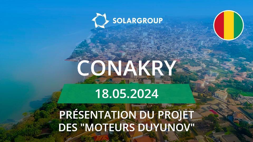Présentation du projet des "Moteurs Duyunov" à Conakry (Guinée)