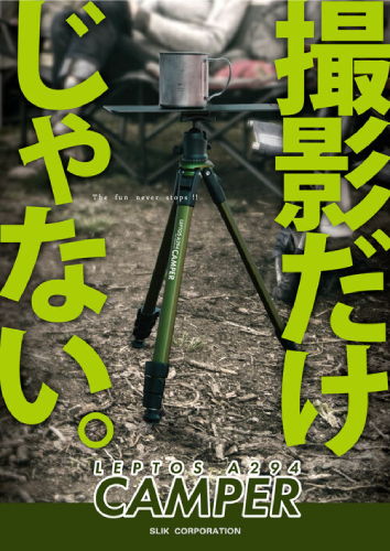 持ち運びやすいサイズに配慮したテーブル