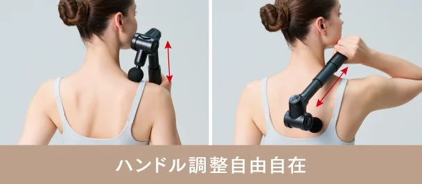 伸縮ハンドル