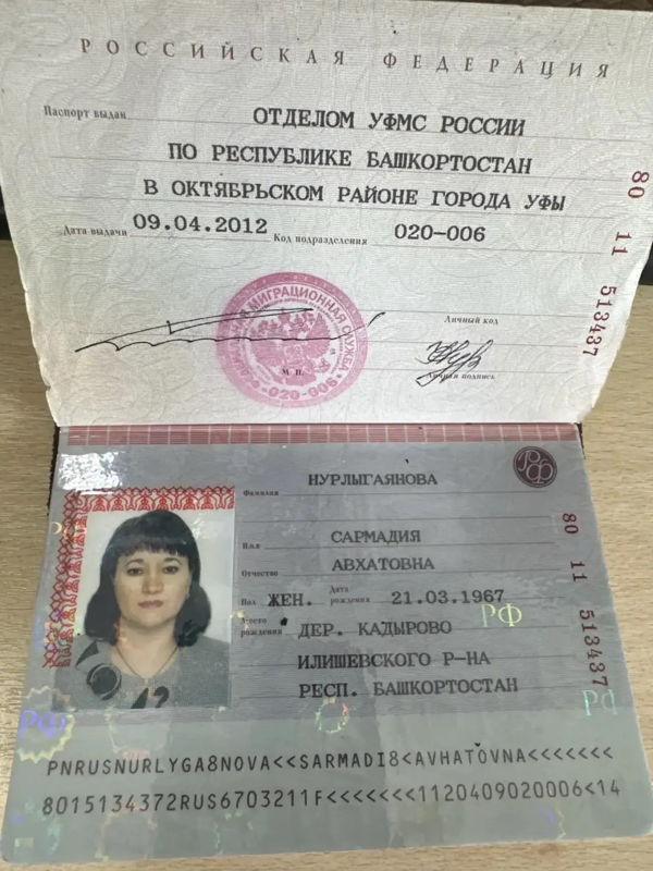 Паспорт.jpg