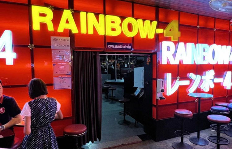 Rainbow 4