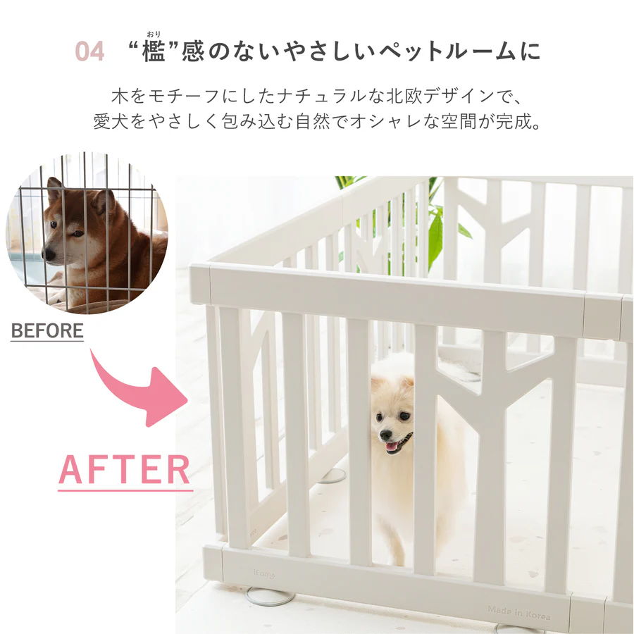 檻感がない
