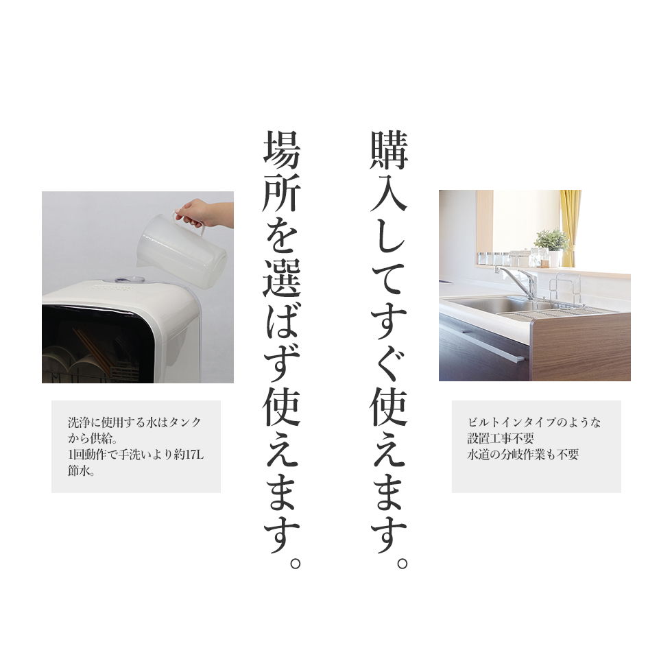 すぐつかえる