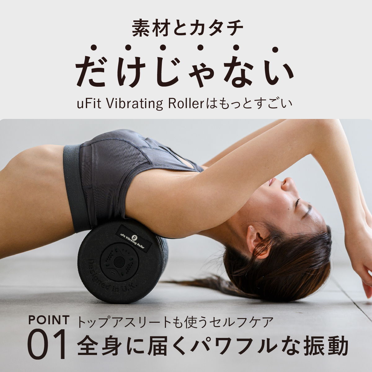 素材とカタチだけじゃない