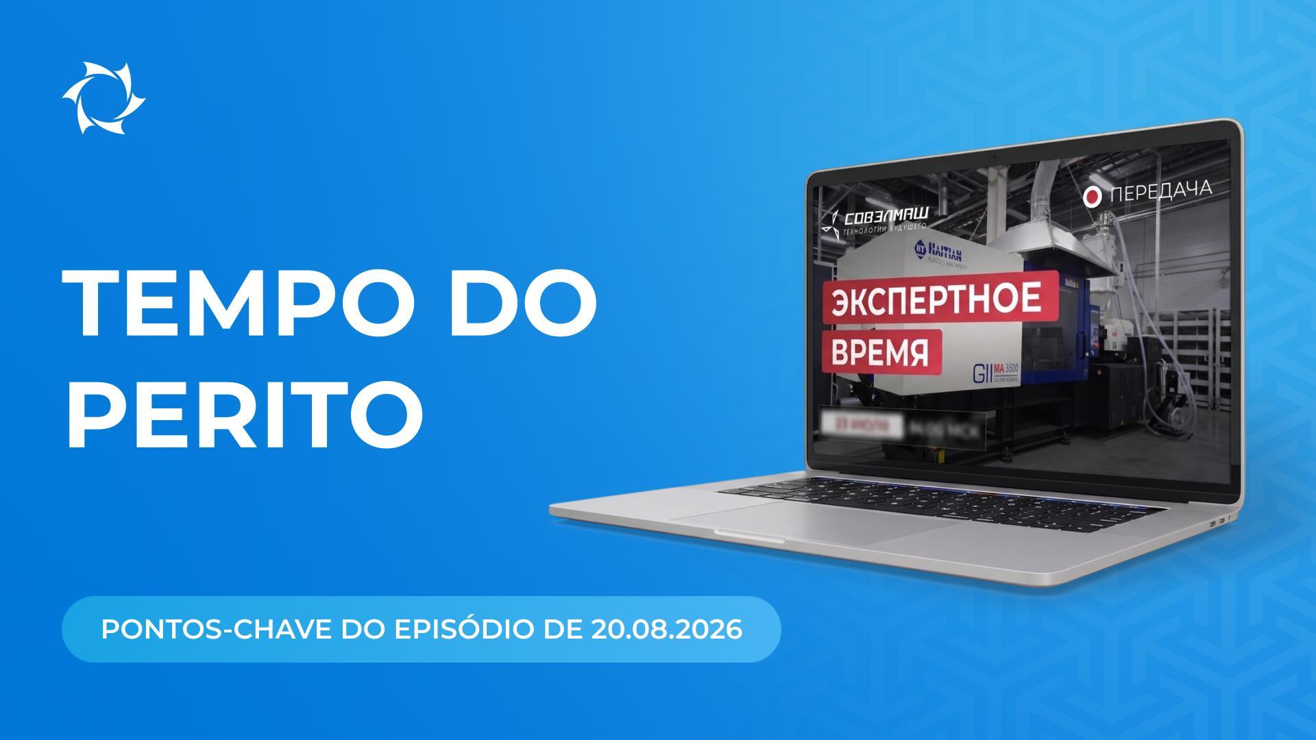 Principais notícias e respostas às perguntas de Dmitriy Duyunov