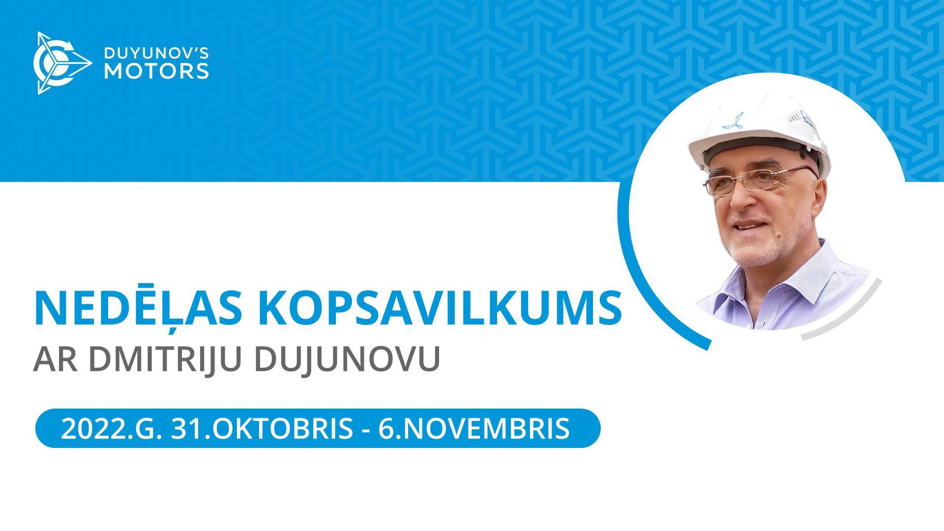 Nedēļas kopsavilkums projektā "Dujunova dzinēji"