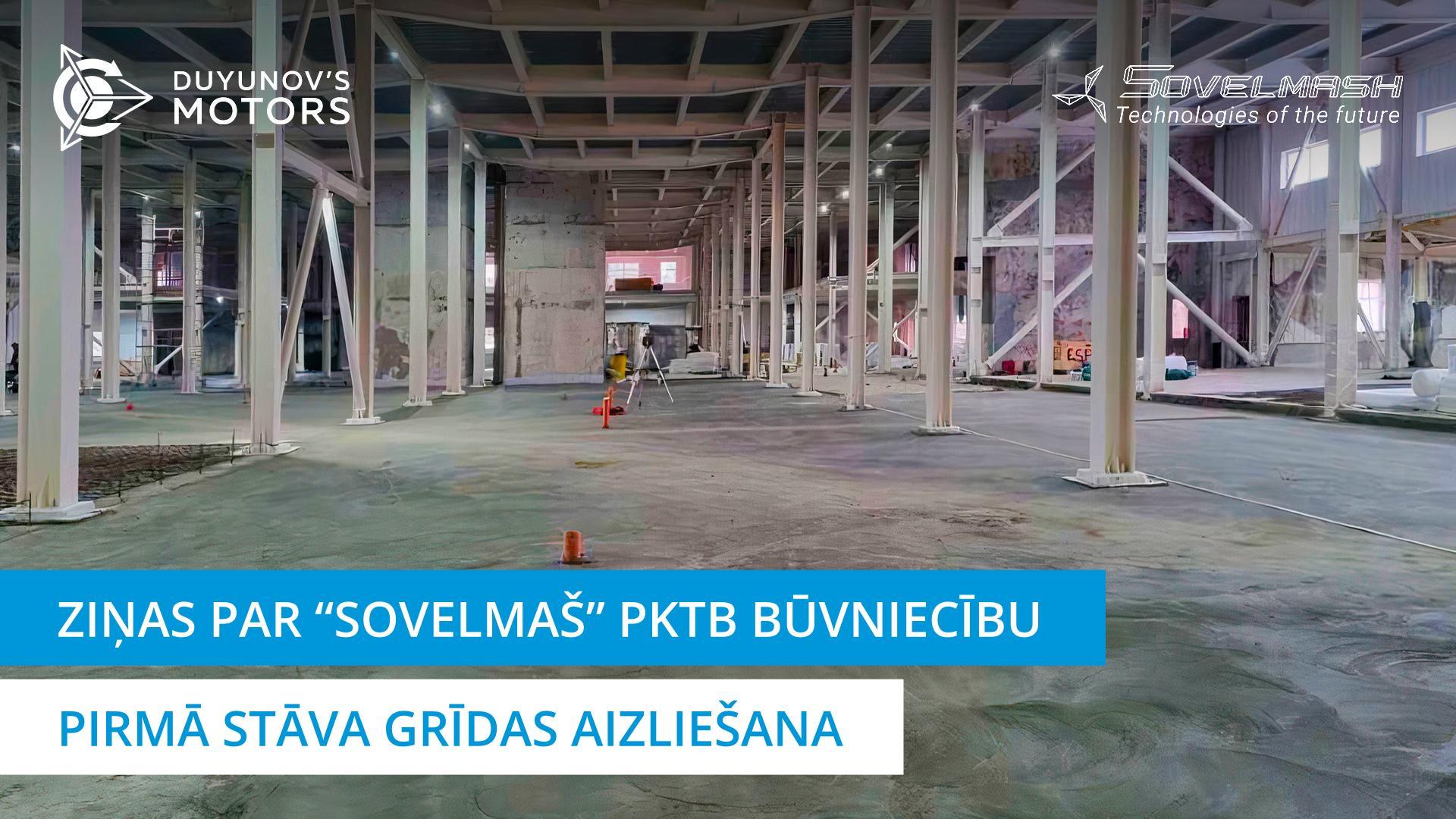 Kā norit “Sovelmaš” PKTB pirmā stāva grīdas aizliešana?