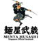 Menya Musashi