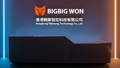 BIGBIG WON Hongkong Warsong Technology Co., Limited