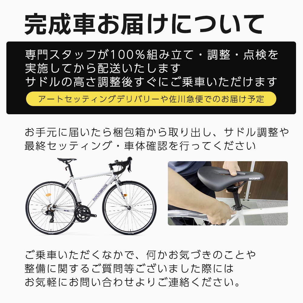 ROCKBROS ロードバイク 700×28C 16speed Dual Control アルミフレーム