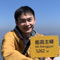 Remote Cloudinary consultant - Tsung-Yeh L.