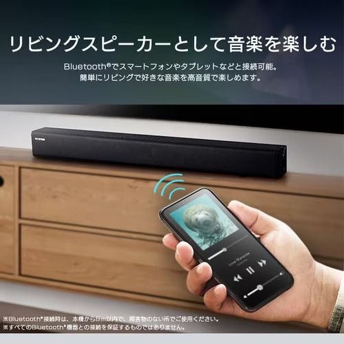 リビングスピーカーとして音楽を楽しむ