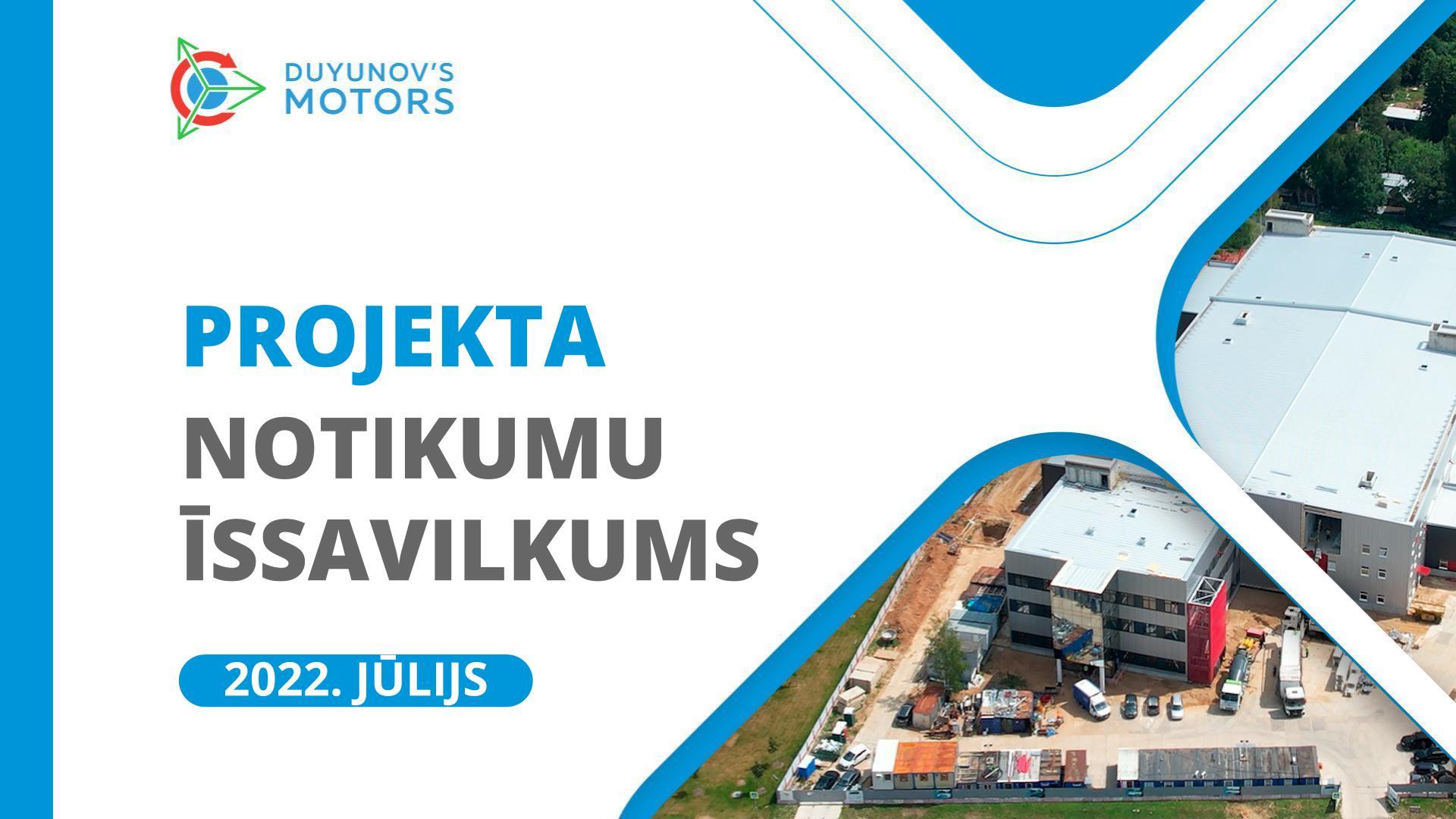 Projekta galvenie notikumi: jūlija īssavilkums