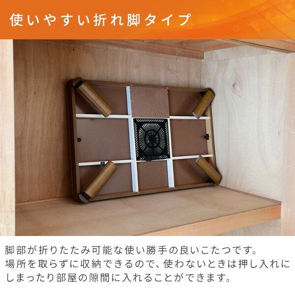 使いやすい折れ脚タイプ