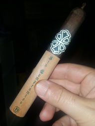 Cigar Session Photo