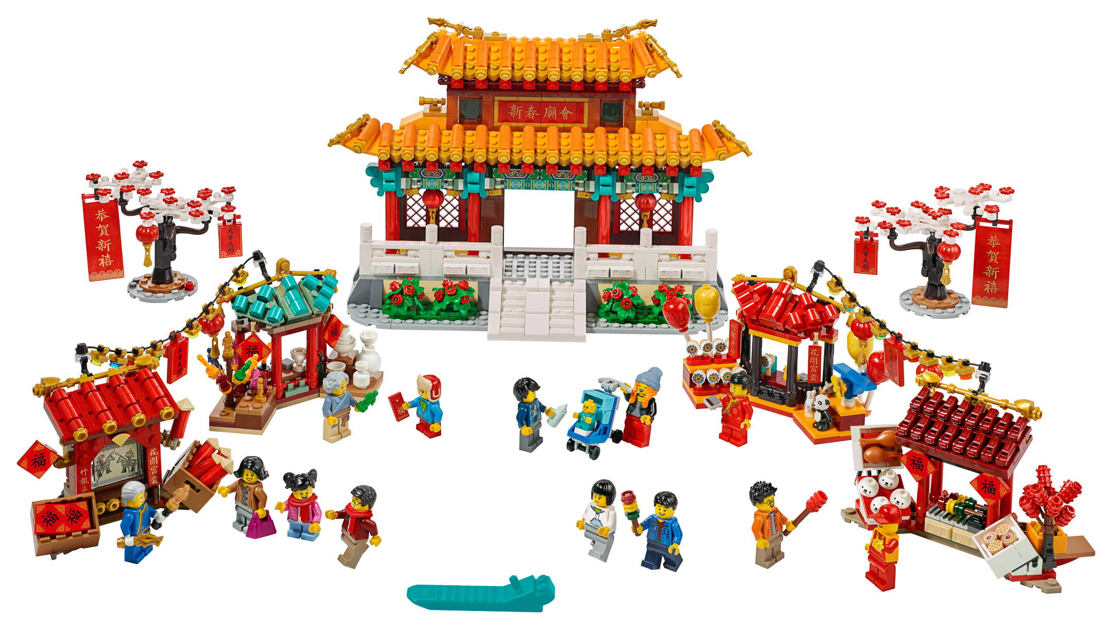 lego 80105 set included