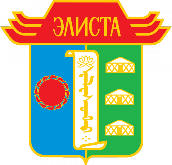 Векторный герб Элисты (современный 2004 г.)
