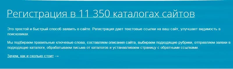 Demography site регистрация в пс. Пример сервисного каталога.