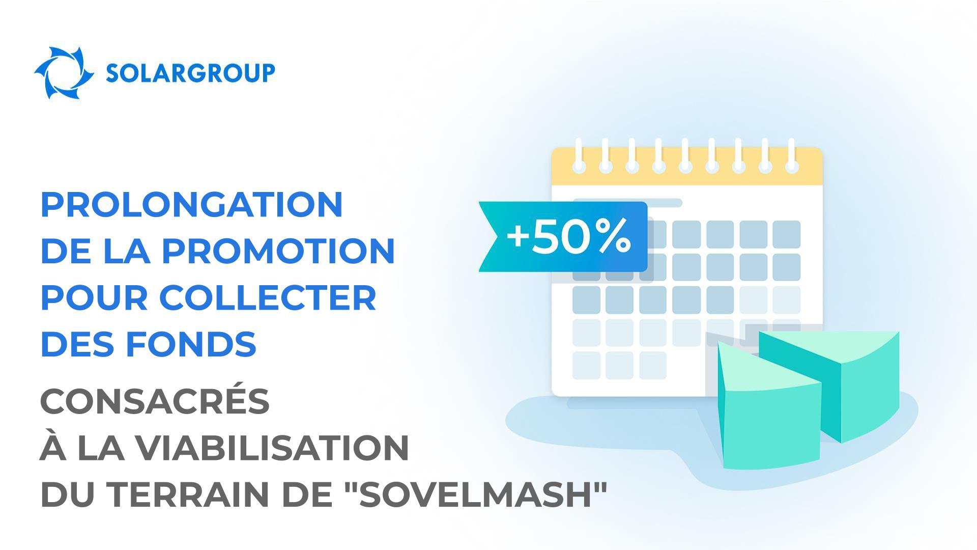 Nous prolongeons la promotion pour collecter des fonds consacrés à la viabilisation du terrain de "Sovelmash" et nous élargissons également vos possibilités