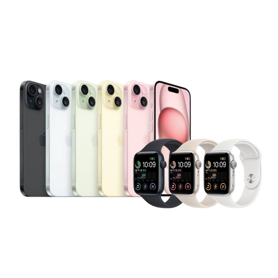 iPhone 15 Plus 128G + Apple Watch SE2 40mm GPS 無卡分期