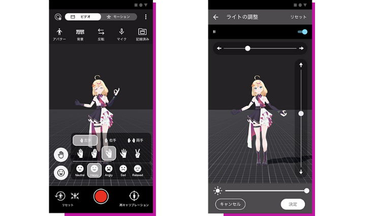 表現力の高い撮影機能