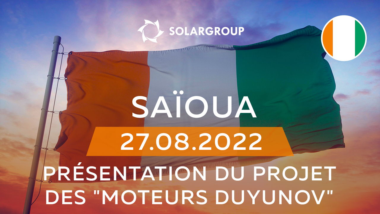 Présentation du projet des "Moteurs Duyunov" à Saïoua (Côte d’Ivoire)
