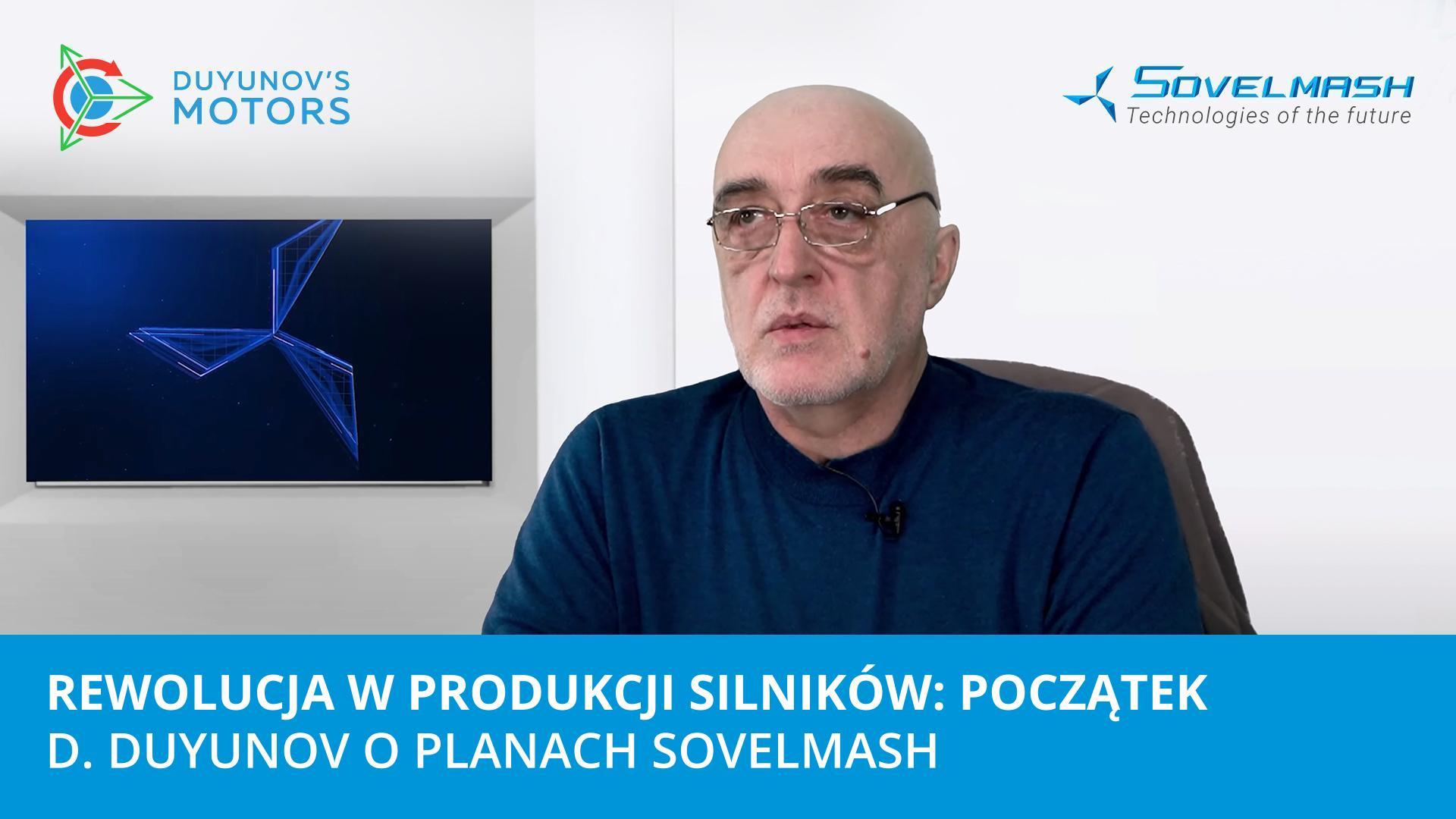 Rewolucja w produkcji silników - początek | D. Duyunov o planach Sovelmash