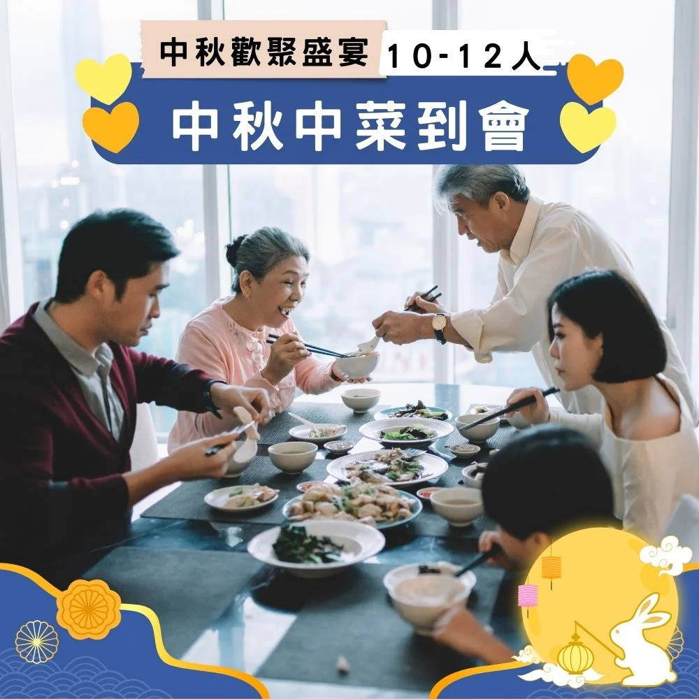 2025 聖誕到會火雞早鳥搶先訂,聖誕到會,火雞套餐,冬至到會,到會套餐,早鳥優惠,聖誕外賣,聖誕大餐