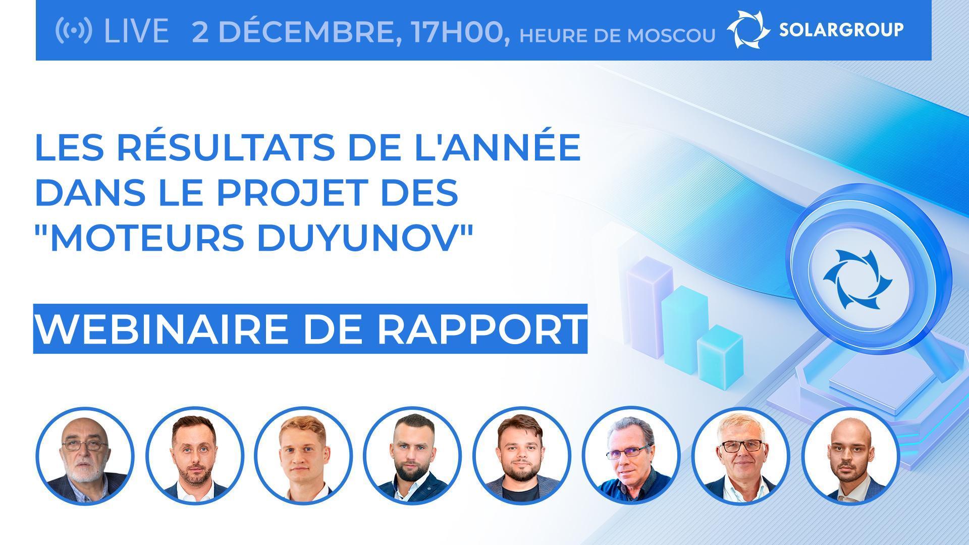 Les résultats de l'année dans le projet des "Moteurs Duyunov" : webinaire de rapport annuel avec participation des premières personnalités du projet