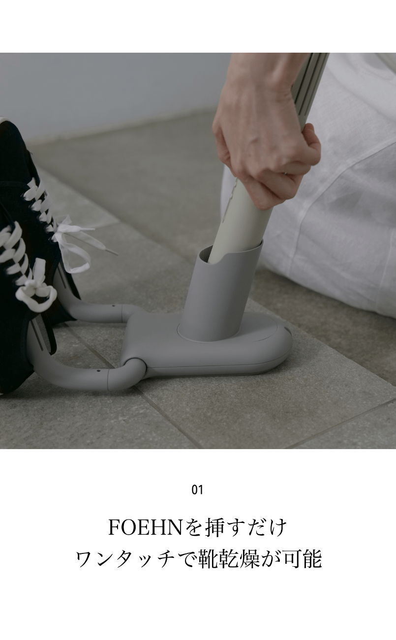 ワンタッチ
