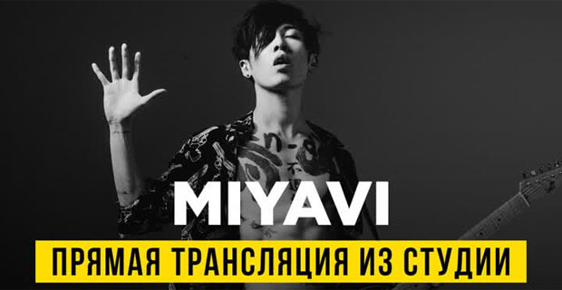 MIYAVI    MAXIMUM -   OnAir.ru
