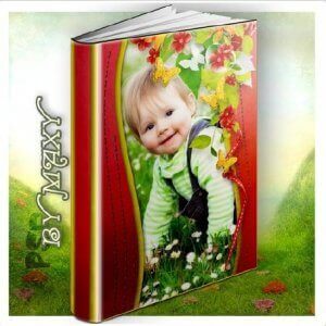 Фотокнига для Фотошоп в PSD, детская - детство пахнет цветами