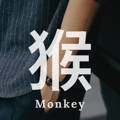十二生肖