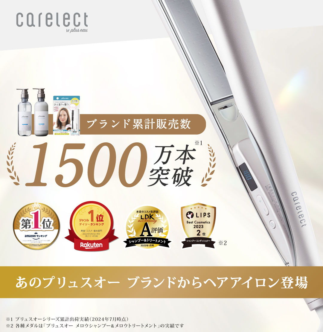 新登場