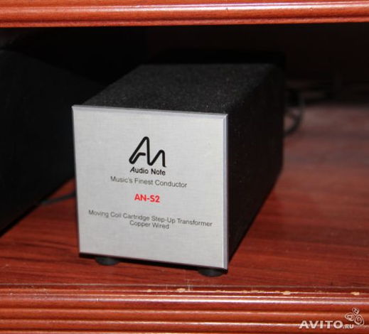 Audio Note AN-S2-L Low impedance