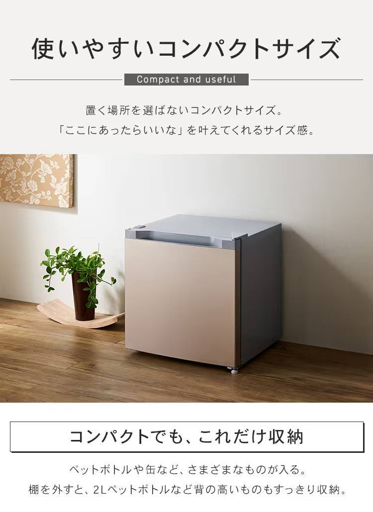 使いやすいコンパクトサイズ