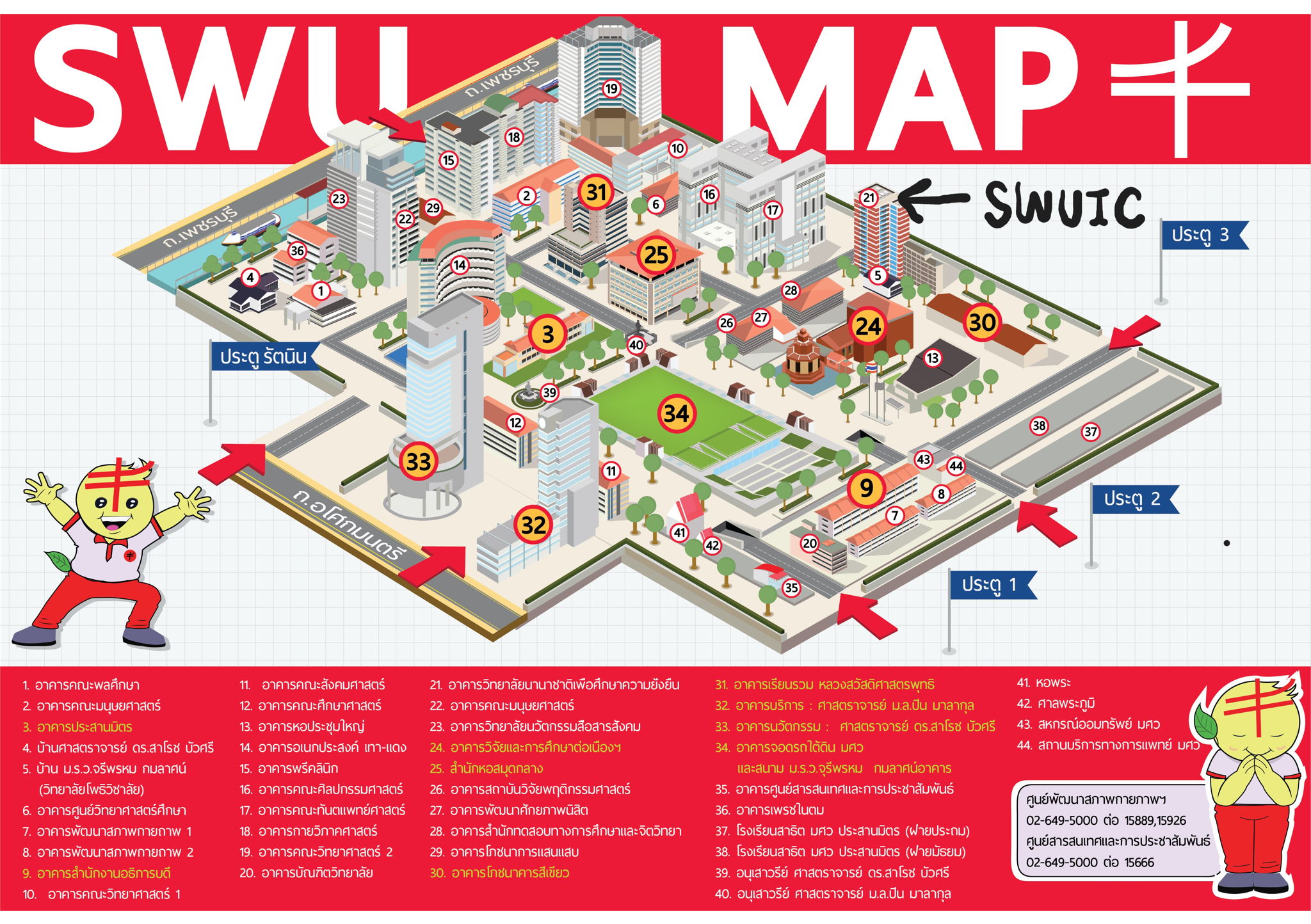 2 SWU map.jpg